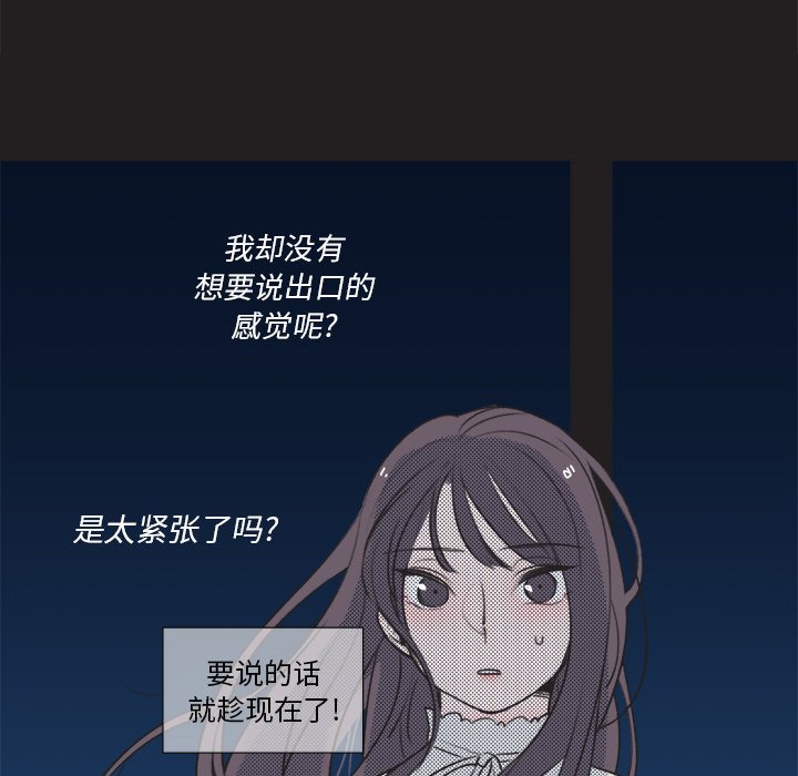 第17話 - 第39张