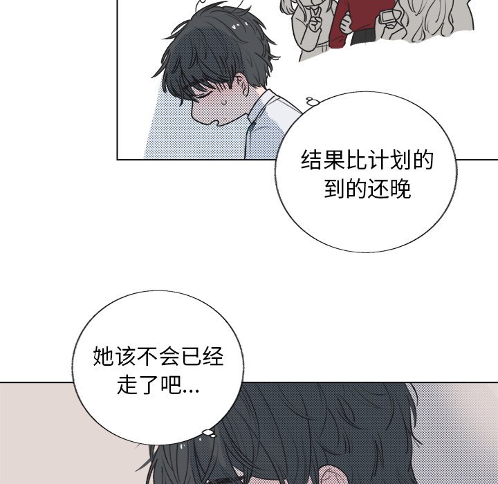 第17話 - 第4张