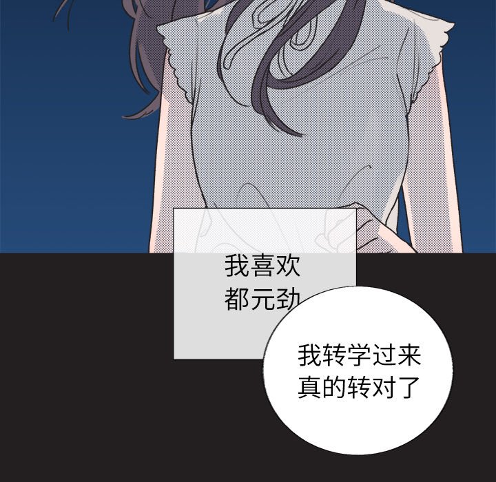 第17話 - 第40张