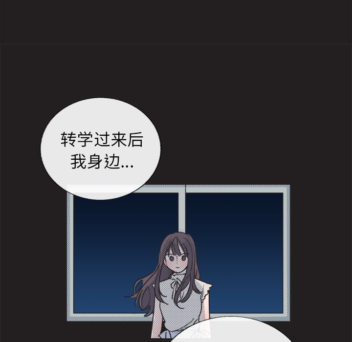 第17話 - 第41张