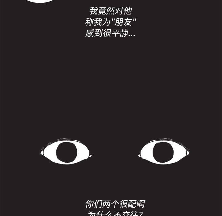 第17話 - 第43张
