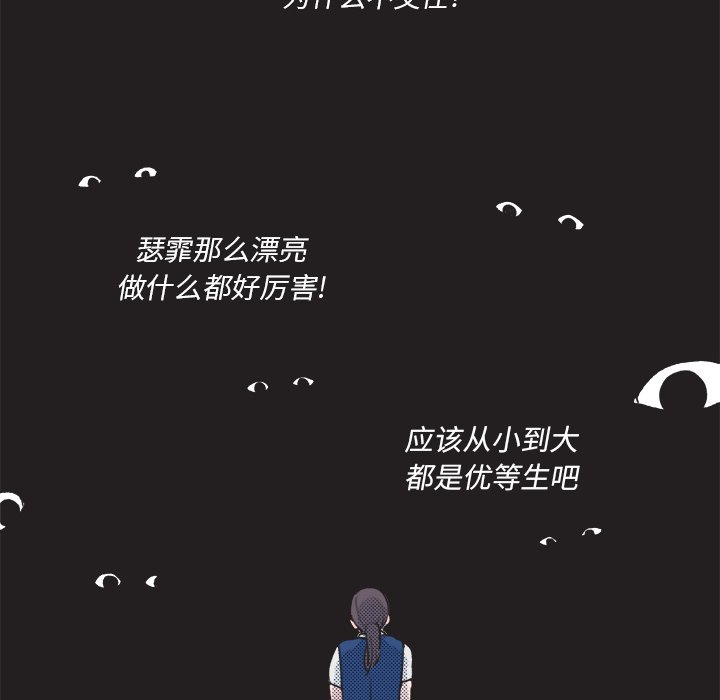 第17話 - 第44张