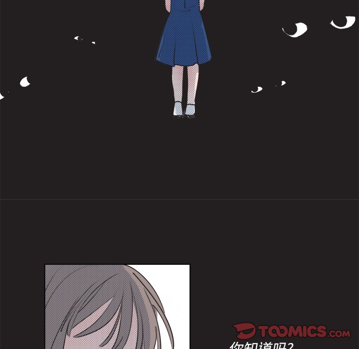 第17話 - 第45张