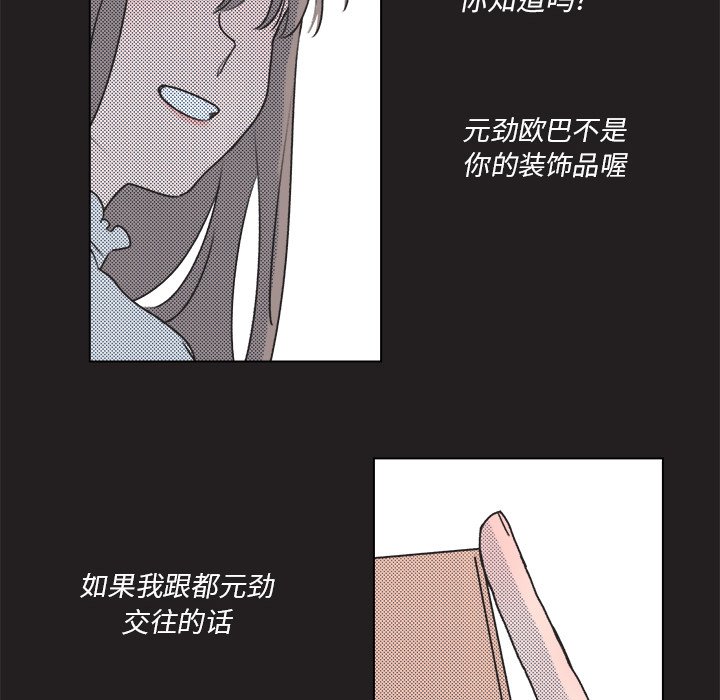 第17話 - 第46张