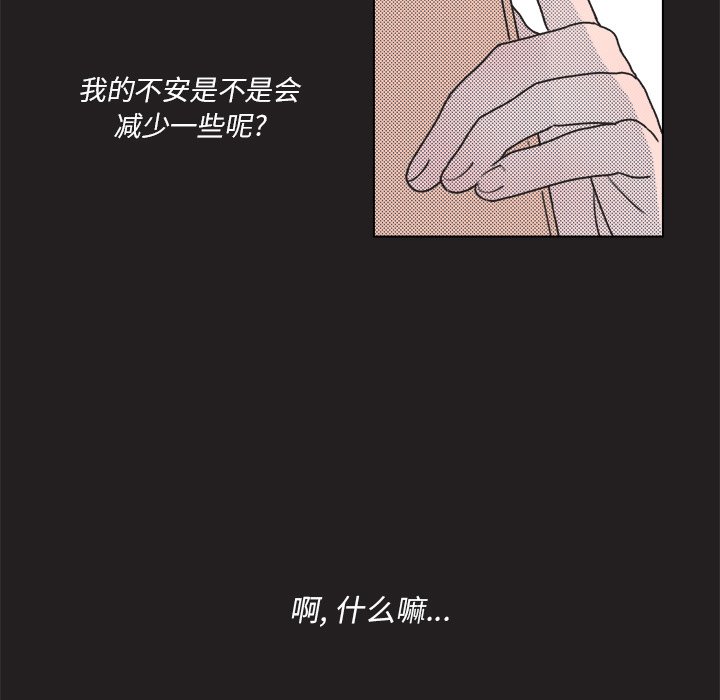 第17話 - 第47张