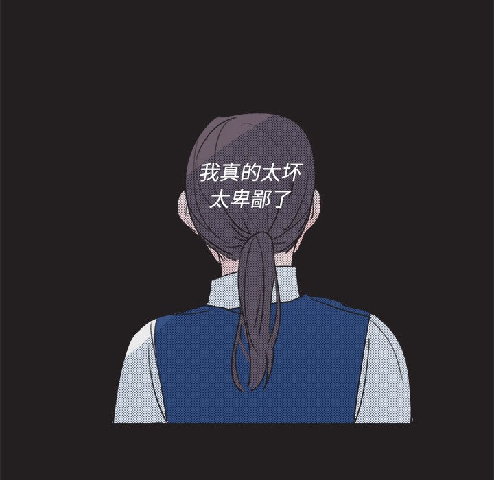 第17話 - 第48张