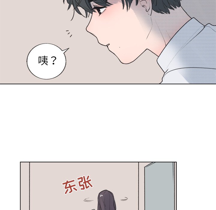 第17話 - 第5张