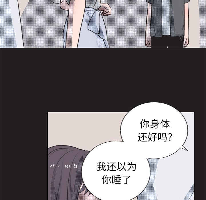 第17話 - 第52张