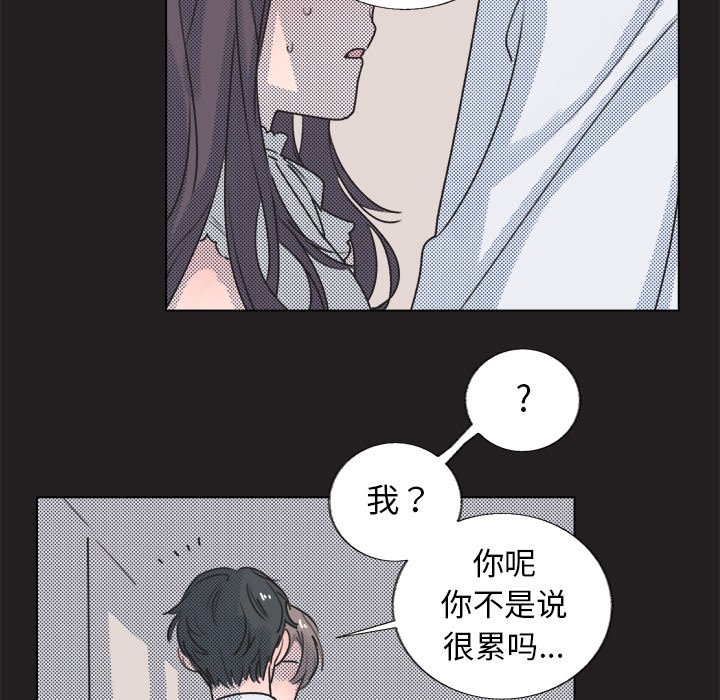 第17話 - 第53张