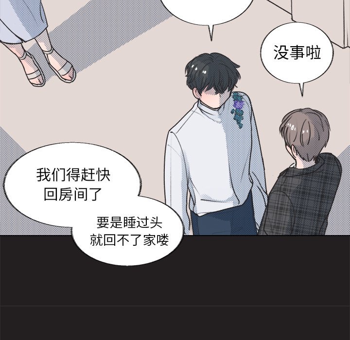 第17話 - 第58张