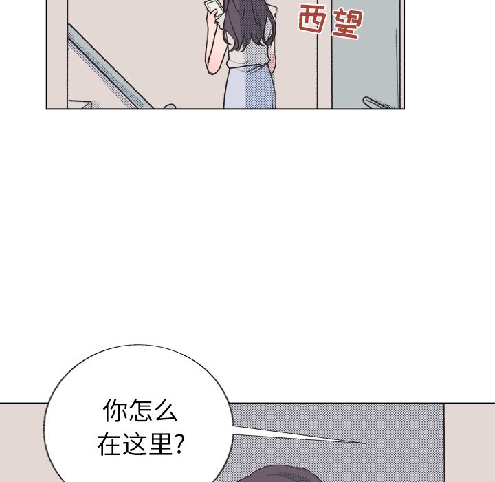 第17話 - 第6张
