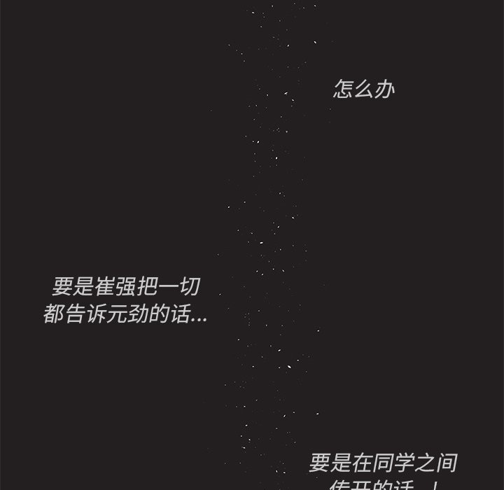 第17話 - 第60张