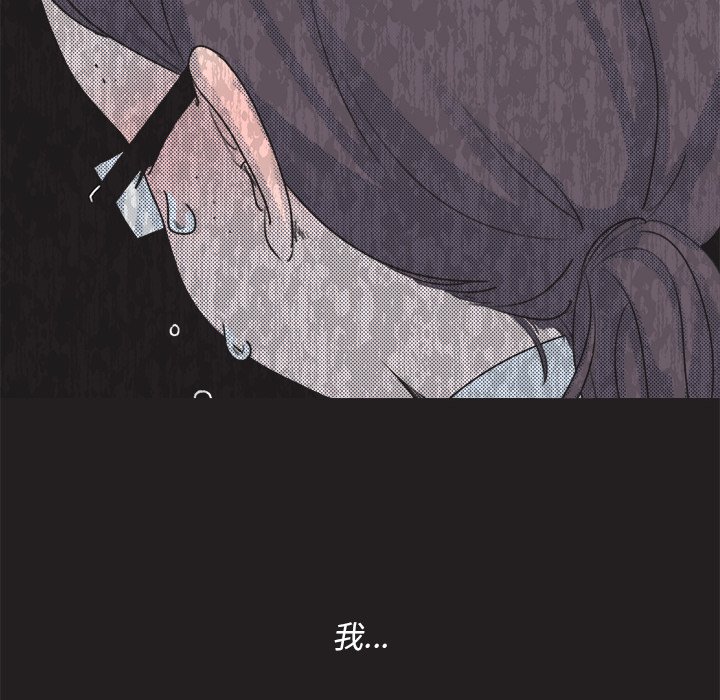 第17話 - 第62张