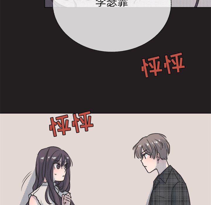 第17話 - 第64张