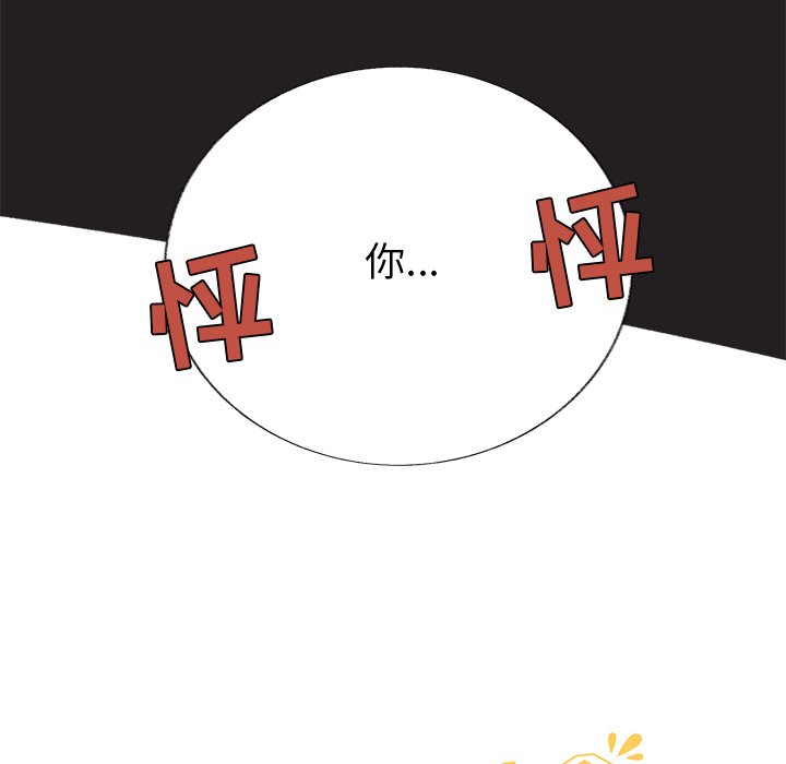 第17話 - 第66张