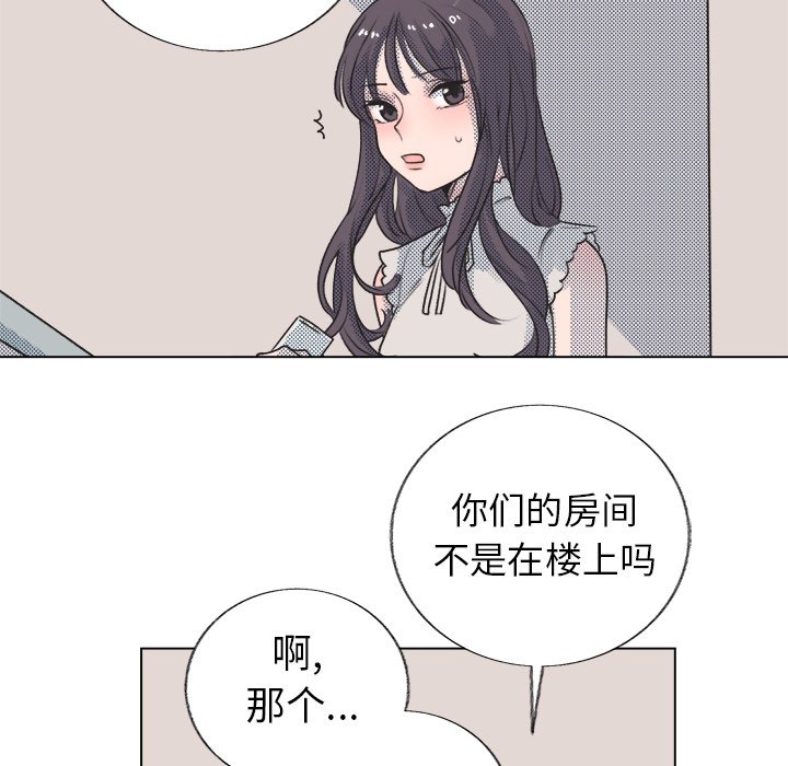 第17話 - 第7张