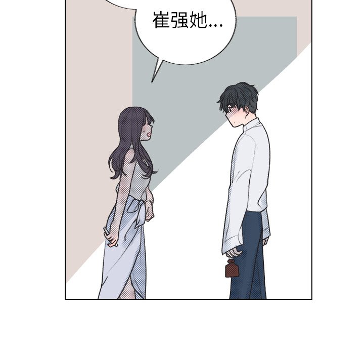 第17話 - 第8张