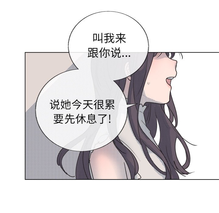 第17話 - 第9张