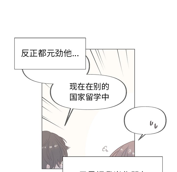 第18話 - 第10张