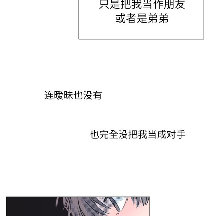 第18話 - 第11张