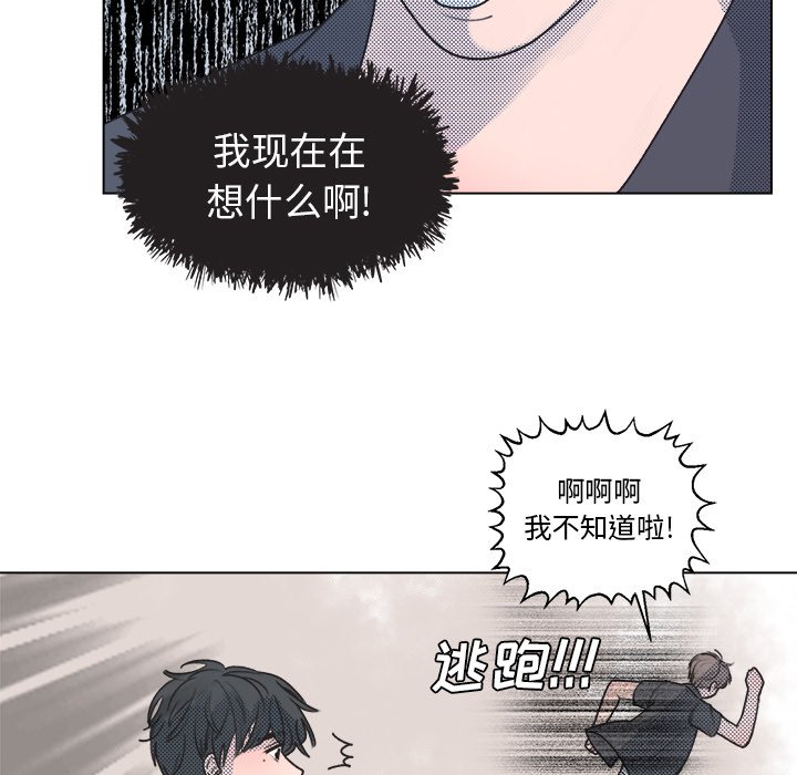 第18話 - 第13张