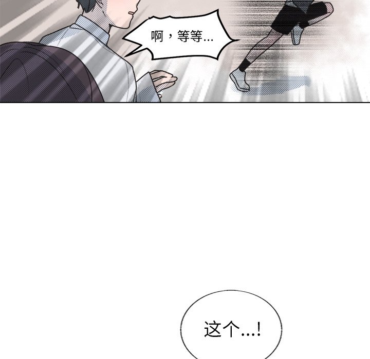 第18話 - 第14张