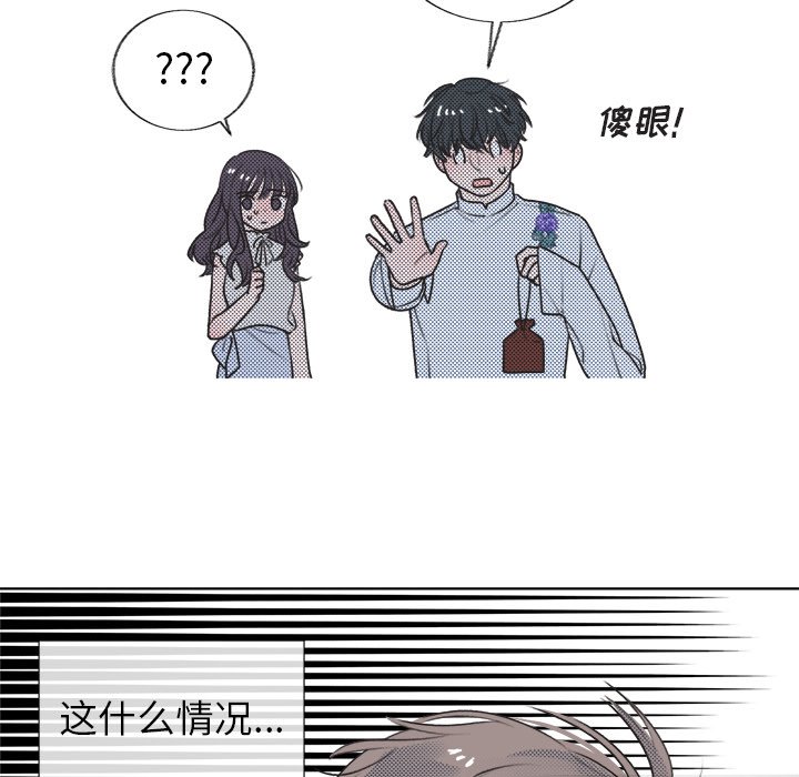 第18話 - 第15张