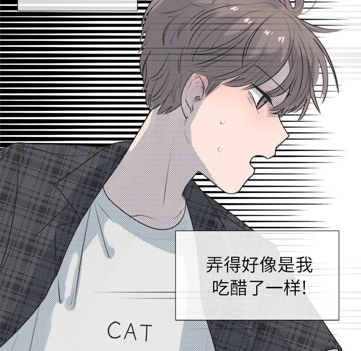 第18話 - 第16张