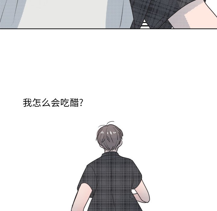 第18話 - 第17张