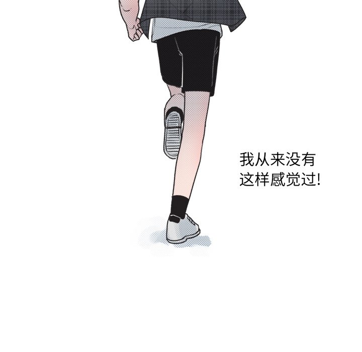 第18話 - 第18张
