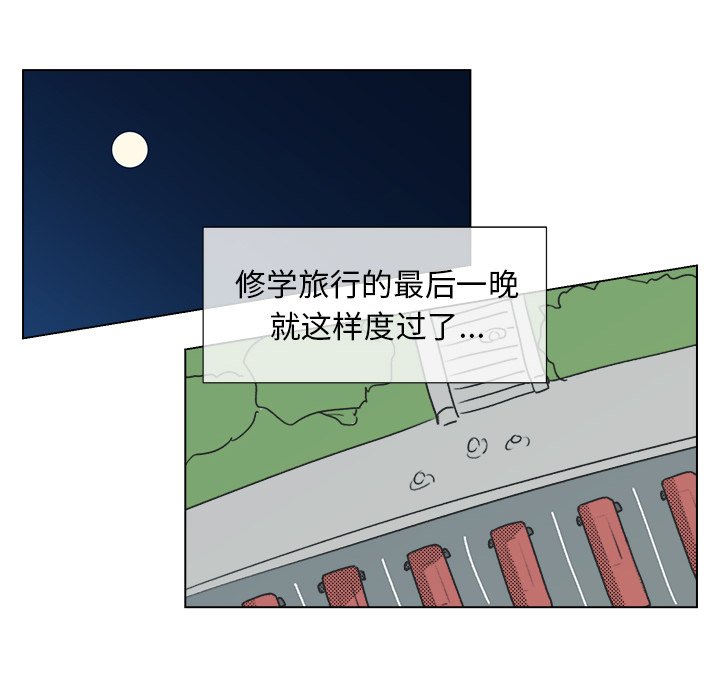 第18話 - 第19张