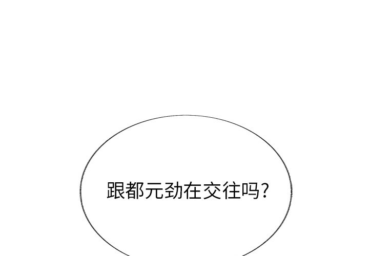 第18話 - 第2张