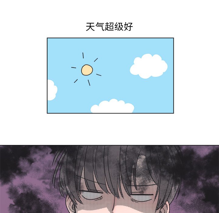 第18話 - 第20张