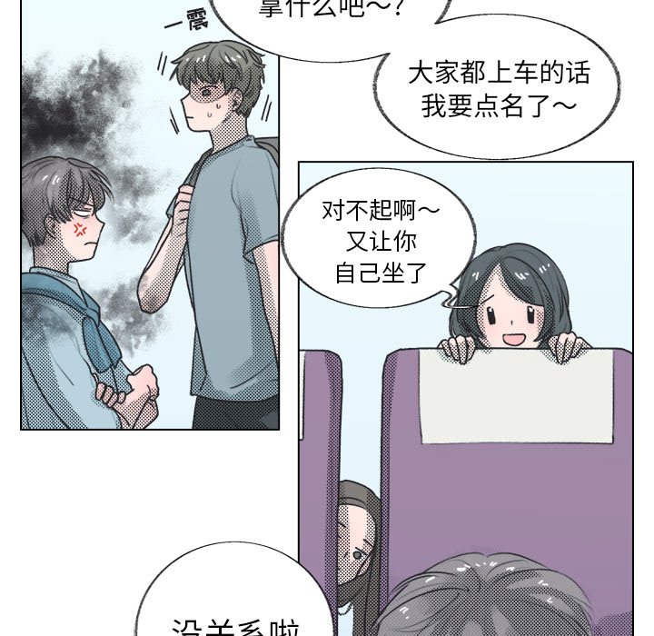 第18話 - 第22张