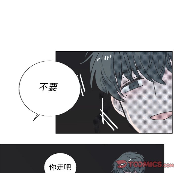 第18話 - 第25张