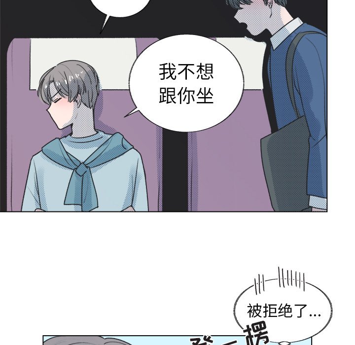 第18話 - 第26张