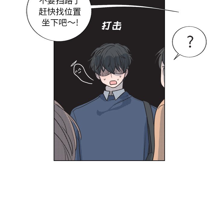 第18話 - 第28张