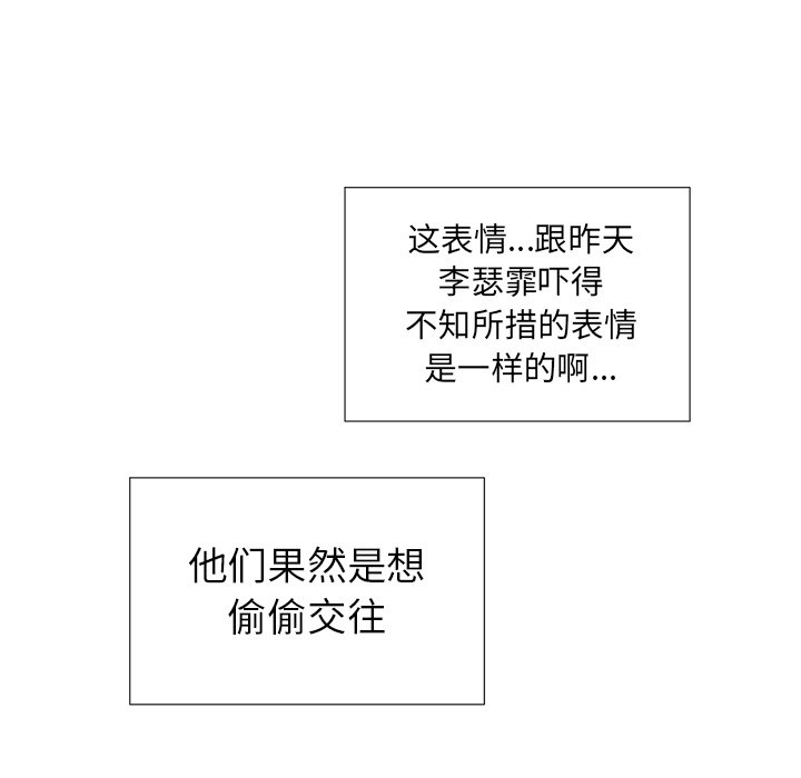 第18話 - 第29张
