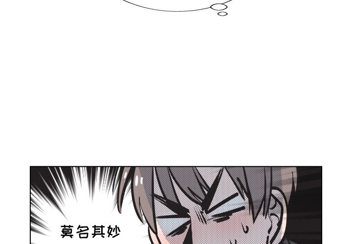 第18話 - 第3张