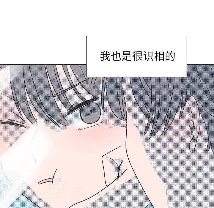第18話 - 第30张