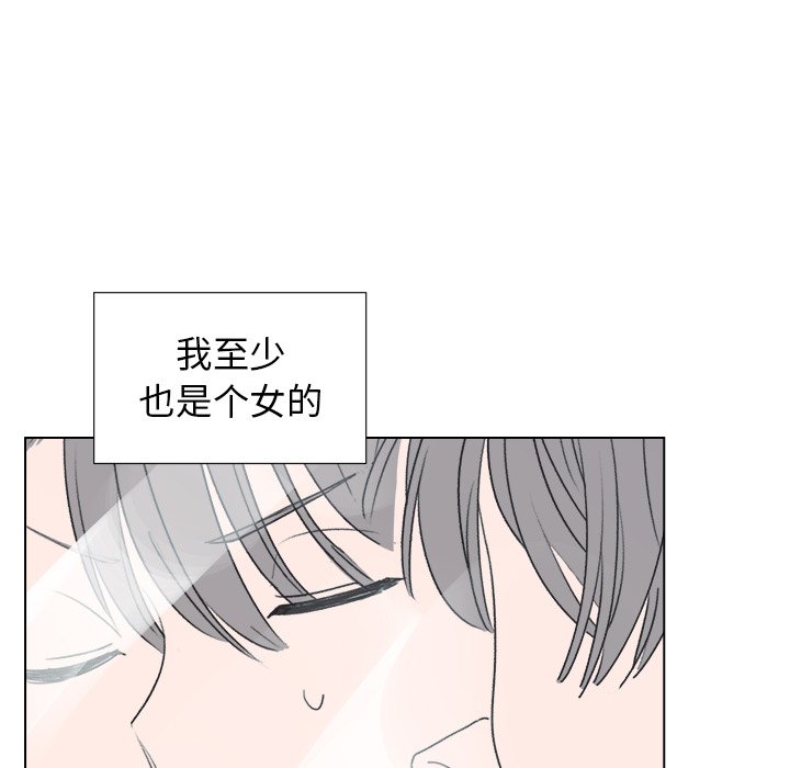 第18話 - 第32张