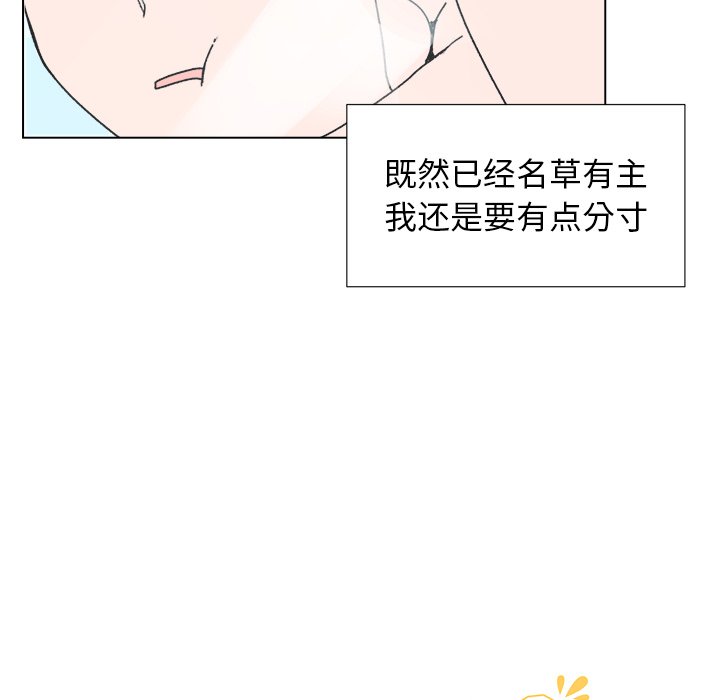 第18話 - 第33张
