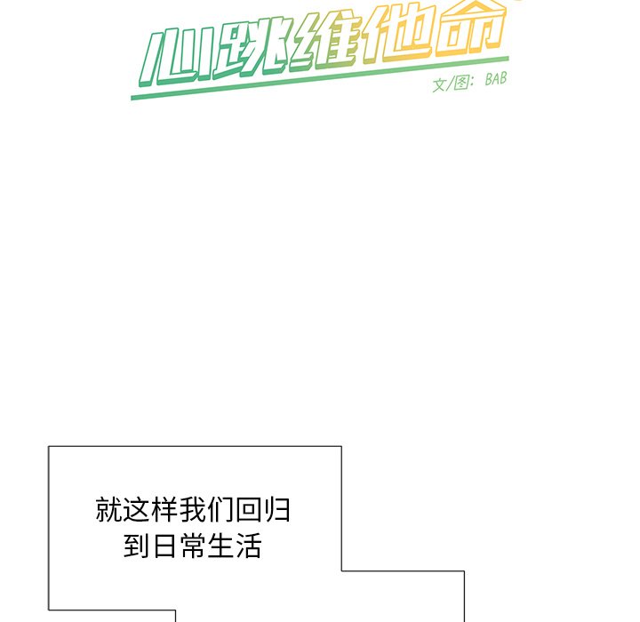 第18話 - 第34张