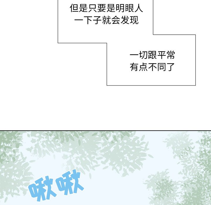 第18話 - 第35张