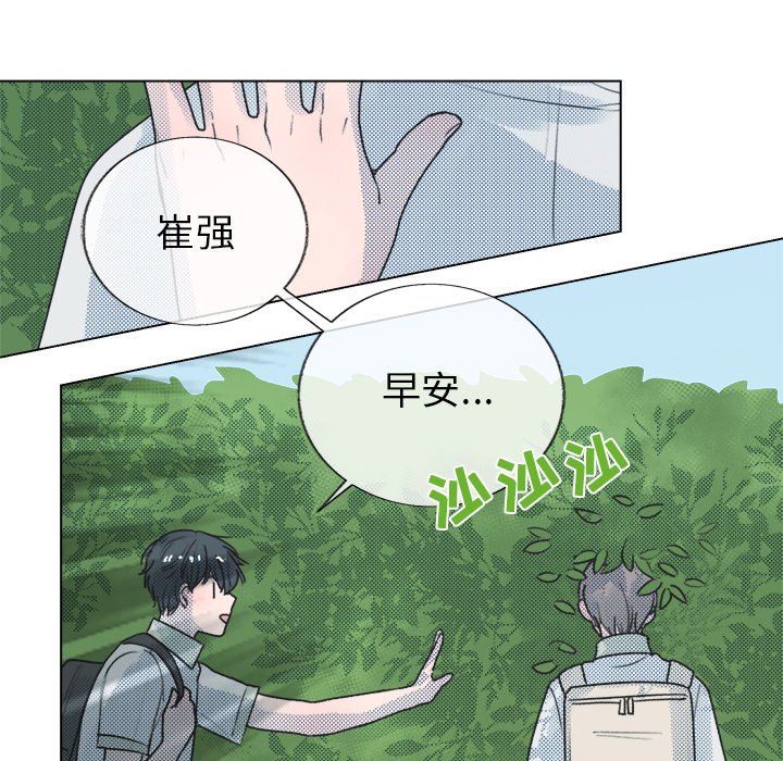 第18話 - 第38张