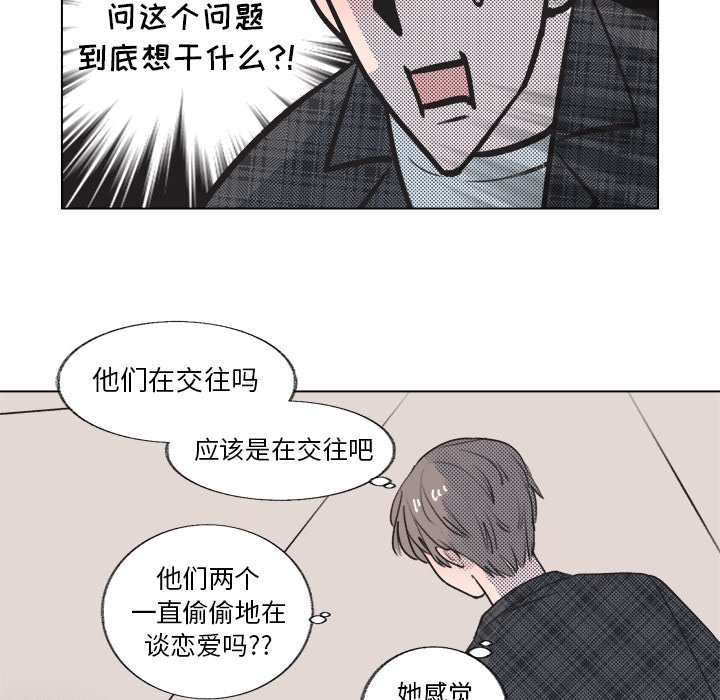 第18話 - 第4张