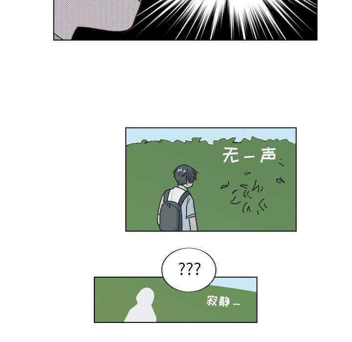 第18話 - 第40张