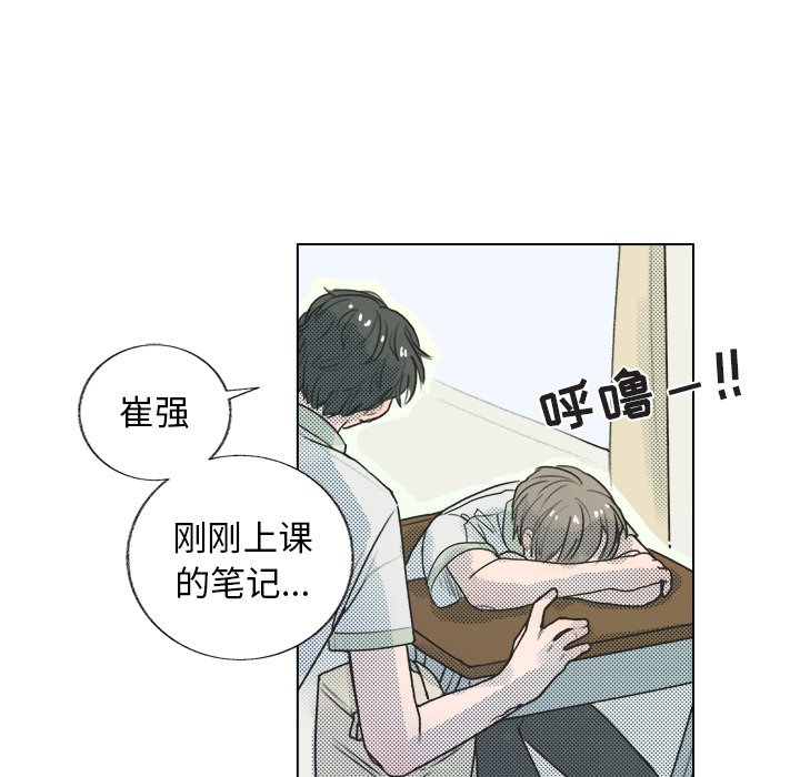 第18話 - 第41张