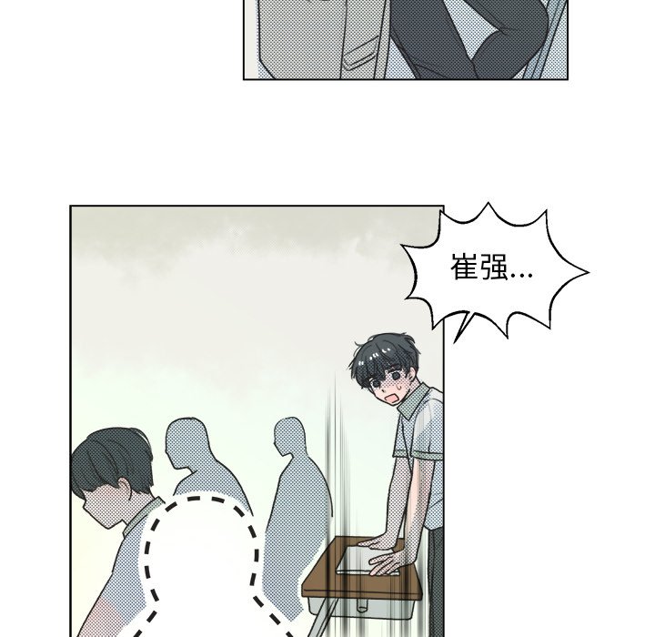 第18話 - 第42张