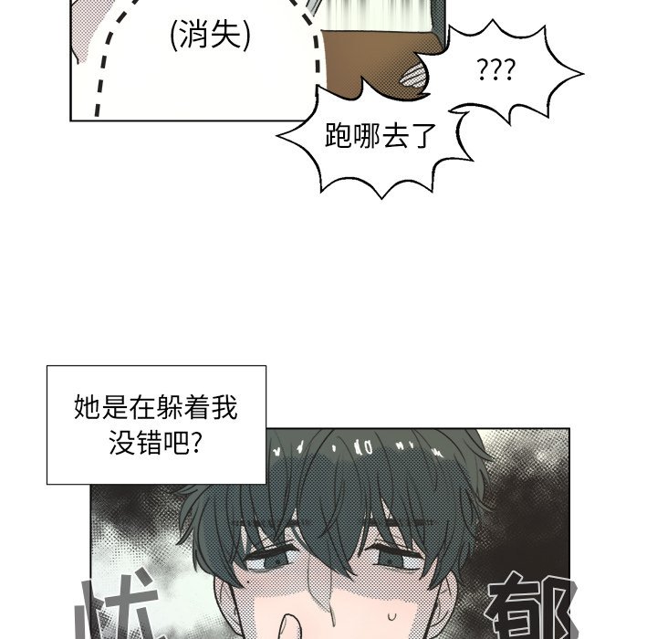 第18話 - 第43张